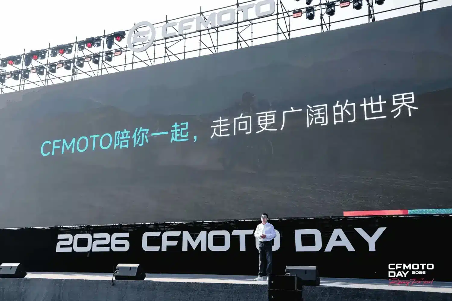 CFMOTO DAY 2026 — circuit de Chengdu